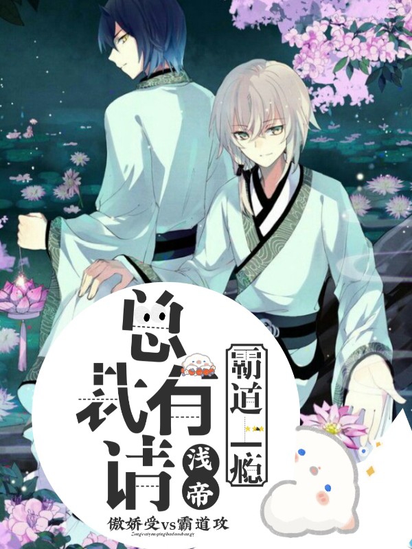 The Secret Mate for Her Quadruplet Alpha Brothers