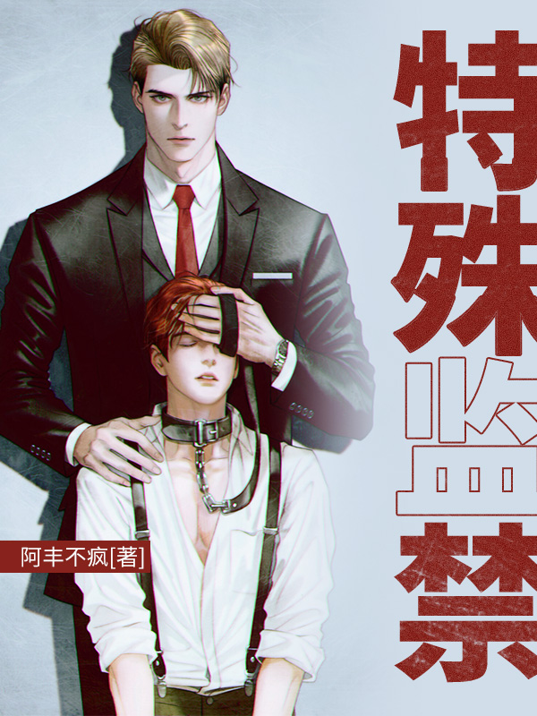 The Secret Mate for Her Quadruplet Alpha Brothers