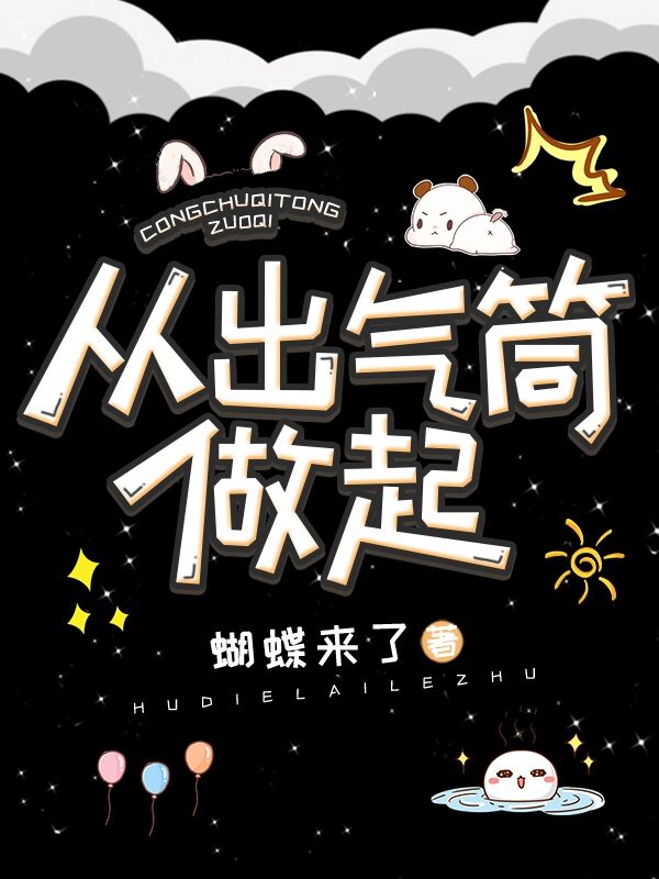 The Secret Mate for Her Quadruplet Alpha Brothers