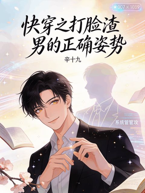 The Secret Mate for Her Quadruplet Alpha Brothers