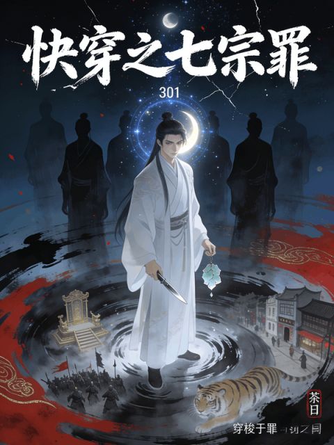 The Secret Mate for Her Quadruplet Alpha Brothers